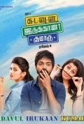 Película Kadavul Irukaan Kumaru