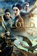 Película L.O.R.D: Legend of Ravaging Dynasties