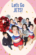 Película Let's Go Jets