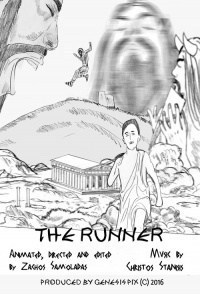 The Runner