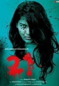 21