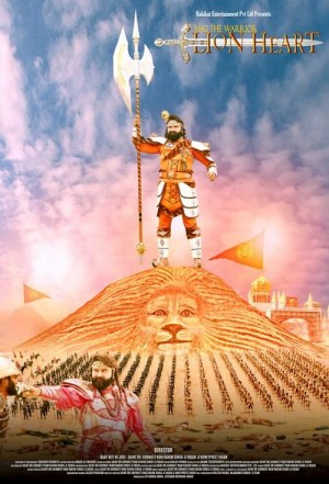 MSG the Warrior: Lion Heart MSG the Warrior: Lion Heart