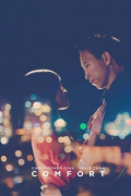 Película Comfort