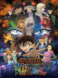 Película Detective Conan: The Darkest Nightmare