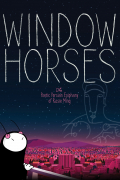 Película Window Horses