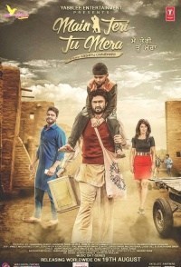 Main Teri Tu Mera