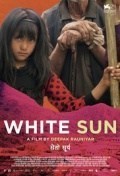 White Sun