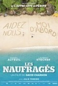 Película Les naufragés