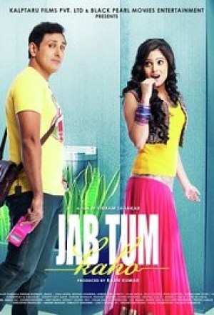 Jab Tum Kaho