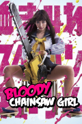 Película Bloody Chainsaw Girl