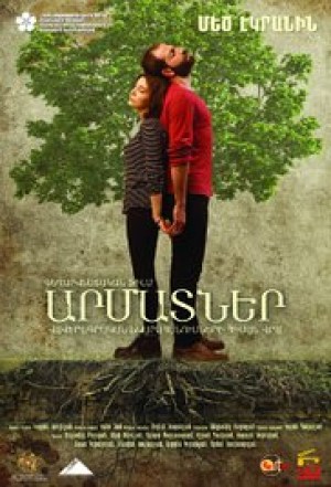 Roots