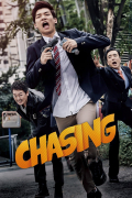 Película Chasing