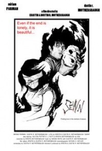 Sewn