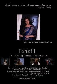 Tanzil