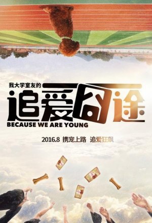 Because We Are Young