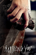 Película Missing You