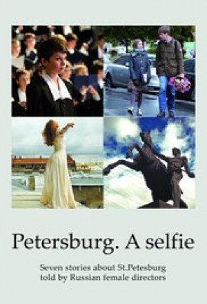 Petersburg. Only for love
