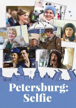 Petersburg. Only for love