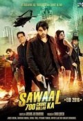 Película Sawal 700 Crore Dollar Ka