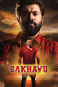 Película Sakhavu