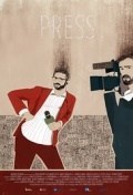 Película Press