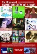 18th Annual Animation Show of Shows