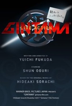 Gintama