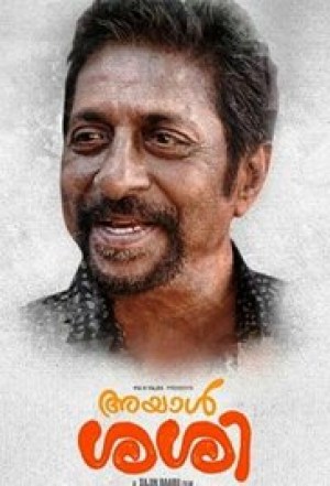 Ayaal Sassi