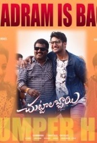 Chuttalabbayi