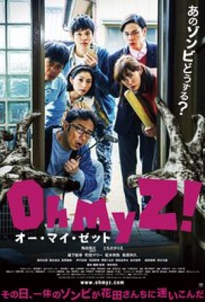 Oh My Zombie!