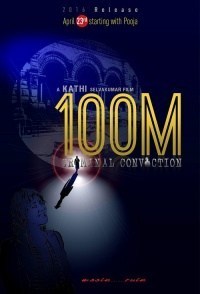 100M Criminal Conviction
