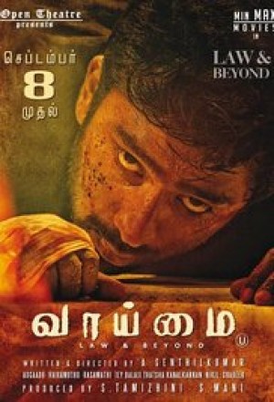 Vaaimai