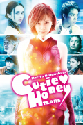 Película Cutie Honey: Tears
