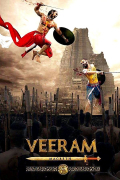 Película Veeram
