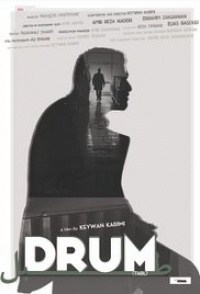 Drum