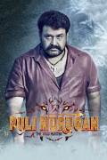 Película Pulimurugan