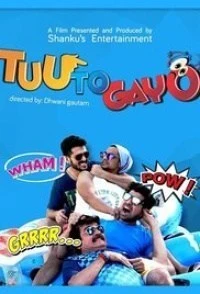 Tuu to Gayo Tuu to Gayo