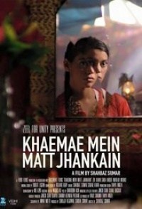 Khaemae Mein Matt Jhankain