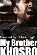 Película My Brother Khosrow