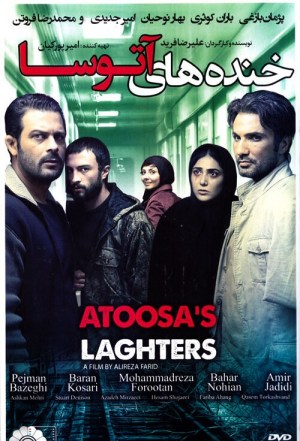 Khandehaye-Atoosa