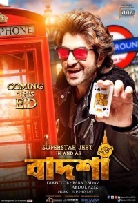 Badsha the Don Badsha the Don