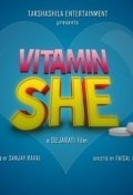 Película Vitamin She