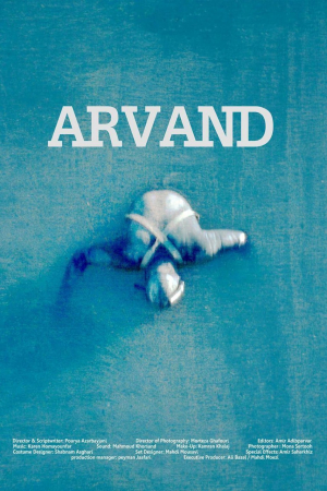 Arvand Arvand