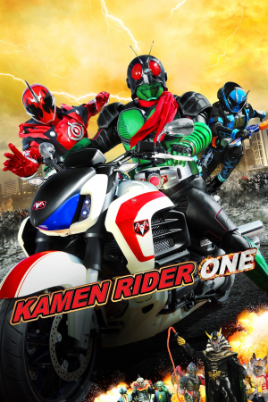 Kamen Rider 1 Go