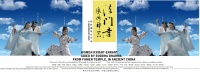 Women knight-errant aided by Buddha Dharma from Famen Temple, in Ancient China