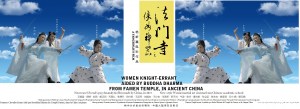 Women knight-errant aided by Buddha Dharma from Famen Temple, in Ancient China