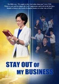 Stay Out of My Business