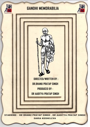Gandhi Memorabilia