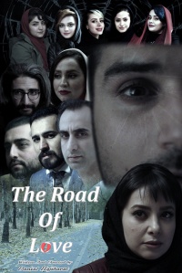 La Carretera de amor