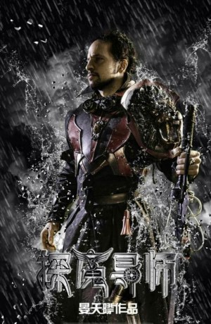 The Tutor II: League of Kings
